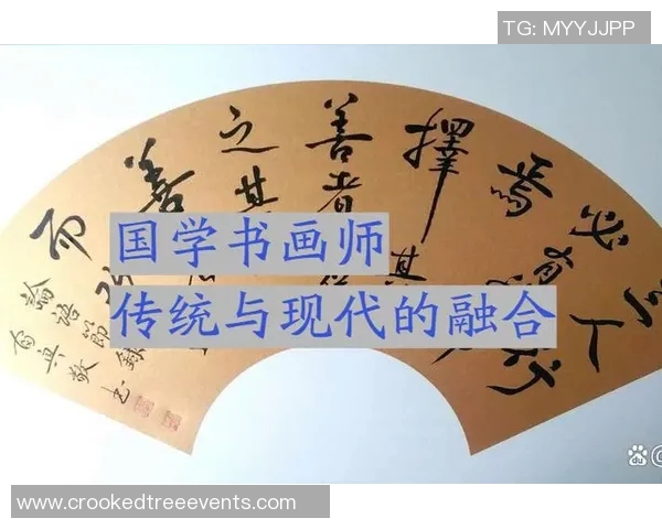 文化引领时代潮流探析中国传统文化对现代社会的深远影响与传承发展