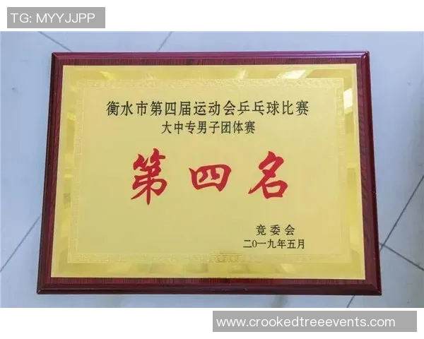 南京乒乓球队比赛经验分享与提升策略的深入探讨与分析 南京乒乓球队比赛经验分享与提升策略的深入探讨与分析
